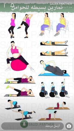 an image of people doing exercises on their stomachs and arms in different positions, including the