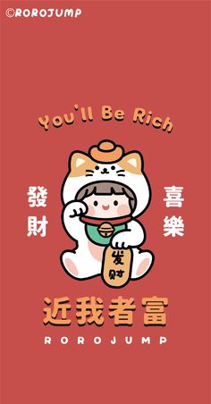 a red poster with an image of a cat and the words you'll be rich