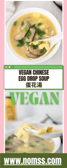 an advertisement for vegan chinese egg drop soup