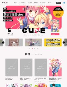 the website page for an anime game