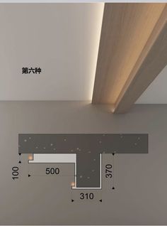 an image of a ceiling with measurements for the height and width of the beams on it