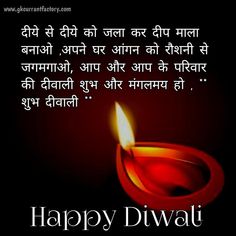 happy diwali wishes in english and hindi