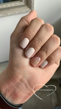 Simple Gel Nails, Minimal Nails, Casual Nails, Her Nails, Classy Acrylic Nails, Classic Nails, Cute Gel Nails, Soft Nails, Neutral Nails