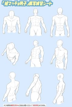 an image of a man's body in various poses