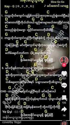 the text is written in different languages and has an image of a woman's face