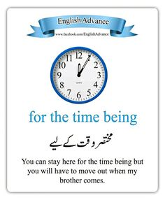 an english poster with the words for the time being