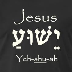 the words jesus, yeh - shu - ah are written in white on a black t - shirt