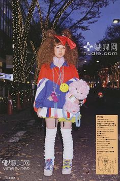 Poofy Hair, Creative Clothes, Japan Street, Late 90s