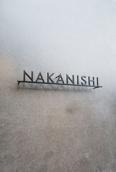 a sign that reads nakanishi on the side of a building