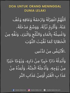 an arabic text on a black background with white and yellow writing in two languages,