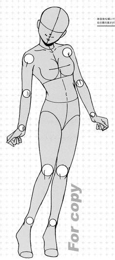 a drawing of a female figure with knee pads