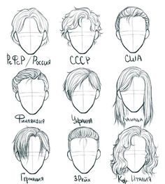 the different hairs styles for men in their own hair style and how to draw them