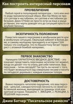 the russian text is displayed in three different languages