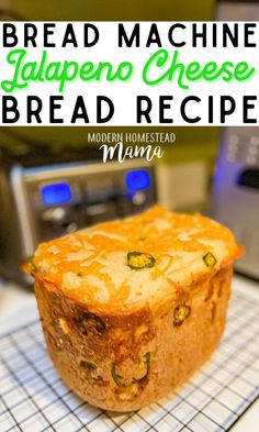 bread machine jalapeno cheese bread recipe on a cooling rack with text overlay