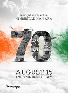 Indepence Day Creative Ads, Inpendence Day Poster, Independence Day Banner Design, Independence Day Campaign, Creative Independence Day Poster Design, Inpendence Day Image, Creative Independence Day Poster Ideas, Independence Day Creative Ideas