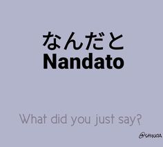 what did you just say? - kandaato in english and japanese characters on the same language