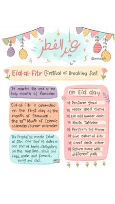 a page from the eid - at - fir festival of breaking fasts