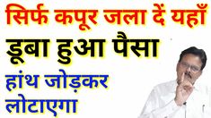 Moral Stories In Hindi, Dj Movie, All Mantra, Astro Science, Mobile Tricks, Hindu Quotes, Computer Gadgets, Tips For Happy Life, Jyotish Astrology