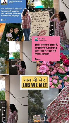 Instagram Story layout aesthetic, wallpaper New Insta Story Ideas Creative, How To Make Insta Story Aesthetic, Traditional Aesthetic Insta Story, Desi Filter Instagram, Dreaming Captions, Aesthetic Story Layout Ideas, Aesthetic Traditional Story Ideas, Desi Stories Ideas