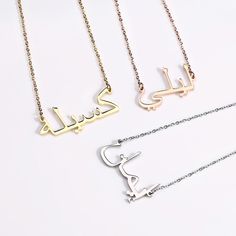 Production time is 5~7 days Material 925Silver, Stainless steel Chain length：40+5cm（default）/45+5cm/50+5cm ♥ Arabic Name Necklace ♥ The most unique jewelry you can find, perfect gift for you and your loved one. A R A B I C ∙ N A M E ∙ N E C K L A C E * Material: High Quality 925 Sterling Silver/stainless steel * Dimensions: ~ 4mm - 5mm * plating colour :Silver ∙ 18K Gold ∙ Rose Gold * All our jewelry is custom made by hand with Love and Care in our workshop ♥ Silver Clavicle Chain Nameplate Necklace, Silver Clavicle Chain Necklace With Nameplate, White Gold Necklace For Birthday, Mother's Day, Silver Name Necklace With Clavicle Chain For Birthday, Personalized Silver Clavicle Chain Charm Necklace, Customized Silver Necklaces For Birthday Gift, Silver Name Necklace For Birthday Gift, Silver Nameplate Charm Necklace For Birthday Gift, Silver Nameplate Charm Necklaces As Birthday Gift