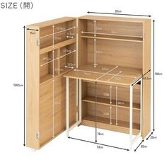 an image of a wooden cabinet with measurements for the door and shelves on it's sides