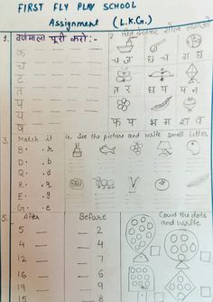 a paper with writing on it and pictures of different things in the same language, including numbers