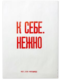 a piece of paper with the words h cee hexho printed on it