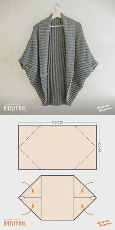 an origami cardigan is shown with instructions to make it