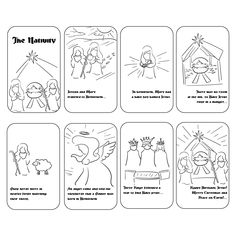 the nativity coloring page for kids