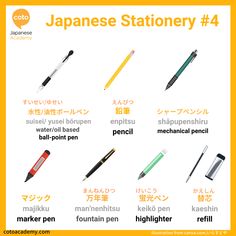 the japanese stationery 4 includes pens, pencils and highlighters in various languages