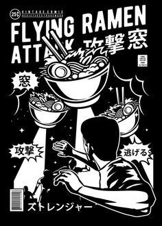 'Flying Ramen Attack' Poster Print by StonerPlates | Displate Plakat Design Inspiration, Marvel Anime, Halloween Kunst, Posters Wall Art, Japanese Illustration