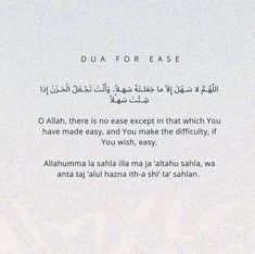 an arabic poem written in two languages on a sheet of paper with the words dua for ease