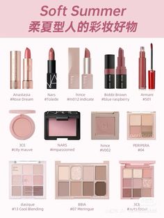 Soft Summer Makeup Lipsticks, Soft Summer Korean Outfits, Soft Summer Lipstick Palette, Soft Summer Korean Makeup, Soft Summer Eyeshadow Palette, Mute Summer Makeup, Makeup Soft Summer