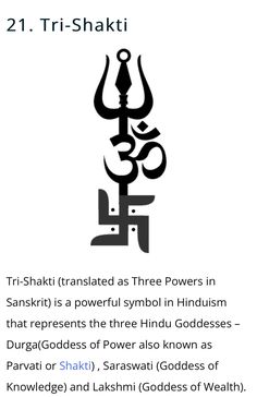 Trishakti Tattoo, Bhakti Tattoo, Indian Spiritual Tattoos, Shiva Tattoo Symbols, Shiva Symbol Tattoo, Sanatan Tattoo Ideas, Phurba Tattoo, Kali Symbol, Tantra Tattoo