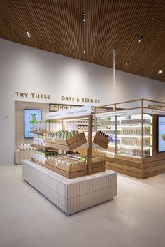 an empty store filled with lots of bottles and shelves full of food on top of each shelf