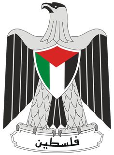 the emblem of the united arab american states, with an eagle on it's head