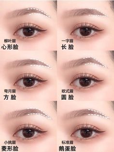 Soft Arch Eyebrows Korean, Chinese Eyebrows Tutorial, Korean Eyebrows For Round Face, Asian Brows, Asian Eyebrows, Hd Make Up