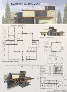 an architectural drawing shows the plans and elevations for a house with multiple levels, including two