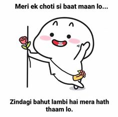 an image of a cartoon character holding onto a pole with the caption, meri e choti si bat man lo