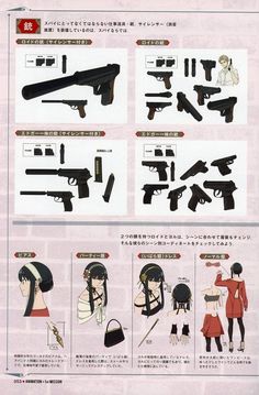 How To Draw Spy X Family, Yor Forger Character Sheet, Spy X Family Nail Art, Loyd Forger, Yor Spy X Family, Yor Forger Cosplay, Mahouka Koukou No Rettousei, Gamers Anime, Animation Artwork