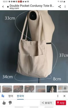 Creative Tote Bag, Sac Tote Bag, Diy Tote, Tote Bags Sewing, Diy Tote Bag, Produce Bags