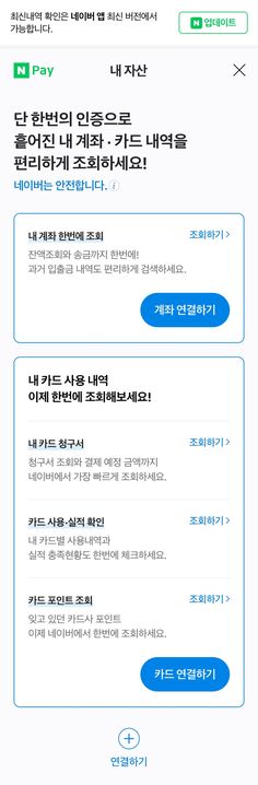 an iphone screen with the korean language and english subtitles on it's side