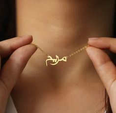 14K Gold Arabic Name Necklace, Custom Arabic Calligraphy Necklace, Dainty Arabic Nameplate, Islam and Ramadan Gift, Valentines Gift for her 14K Real Solid Gold Vermeil - Thick layer of 14k solid gold outside the high-quality solid sterling silver. It doesn't tarnish like gold-plated or gold-filled jewelry. * Waterproof Jewelry * Anti Tarnish Jewelry ＨＯＷ ＴＯ ＯＲＤＥＲ Choose the material. Choose the chain type and length. Choose the Font Make sure you write the name/word you want in the PERSONALIZATIO Traditional Nameplate Name Necklace, Traditional Engraved Name Necklace For Wedding, Traditional Wedding Name Necklace, Engraved, Traditional Engraved Nameplate Necklace, Traditional Personalized Nameplate Necklace, Traditional Custom Name Jewelry For Personalized Gift, Traditional Engraved Necklace For Personalized Gift, Symbolic Name Necklace For Gift, Traditional Nameplate Jewelry For Gift