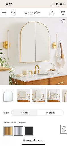 the website for west elm is shown with gold accents and white fixtures, including an oval mirror