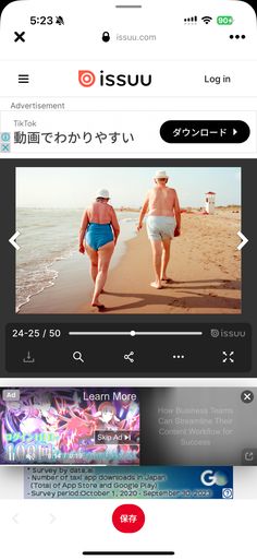 an image of two people walking on the beach in swimsuits and one is wearing a hat