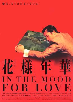 the movie poster for in the mood for love with an image of a man reading