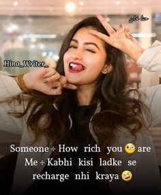 a woman holding her hands up to her face with the words someone = how rich you are me + kabii kisi lake se rechare ni kra