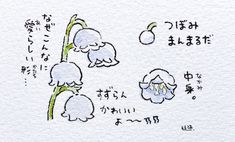 an ink drawing of flowers with chinese characters on them and the words written in english