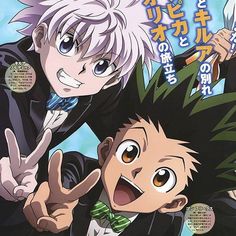 an anime poster with two men in suits and one pointing to the side while another man looks on