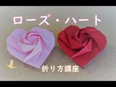 Origami Rose Easy, Make A Paper Flower, Origami Hearts, Crafts For Beginners, Origami Videos, Origami Heart, Paper Flower Crafts